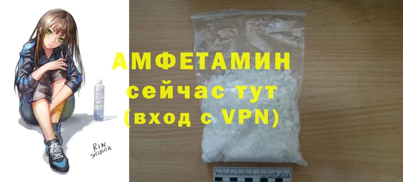 Amphetamine Розовый  что такое наркотик  Духовщина 