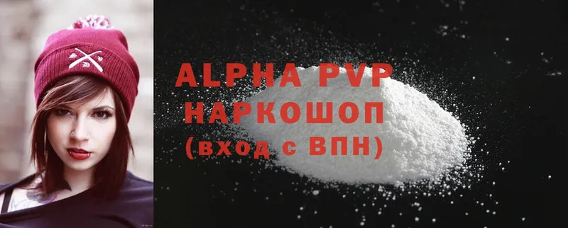 A-PVP мука  Духовщина 