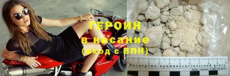 ГЕРОИН Heroin  Духовщина 