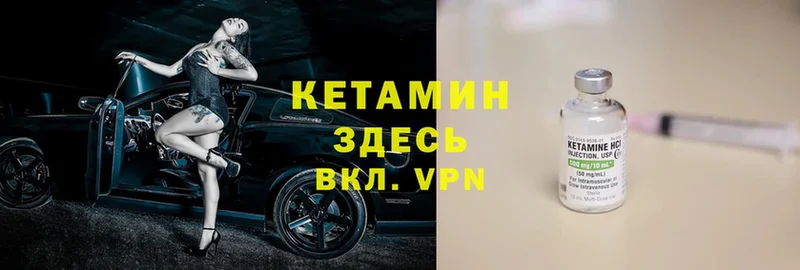 даркнет сайт  Духовщина  Кетамин VHQ 