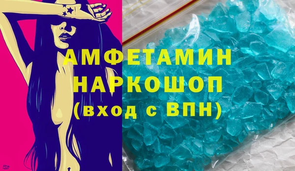 марки lsd Балабаново