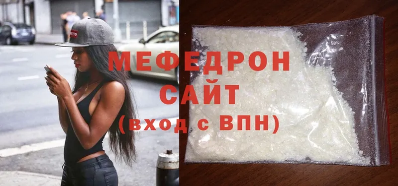 OMG сайт  Духовщина  Мефедрон mephedrone 